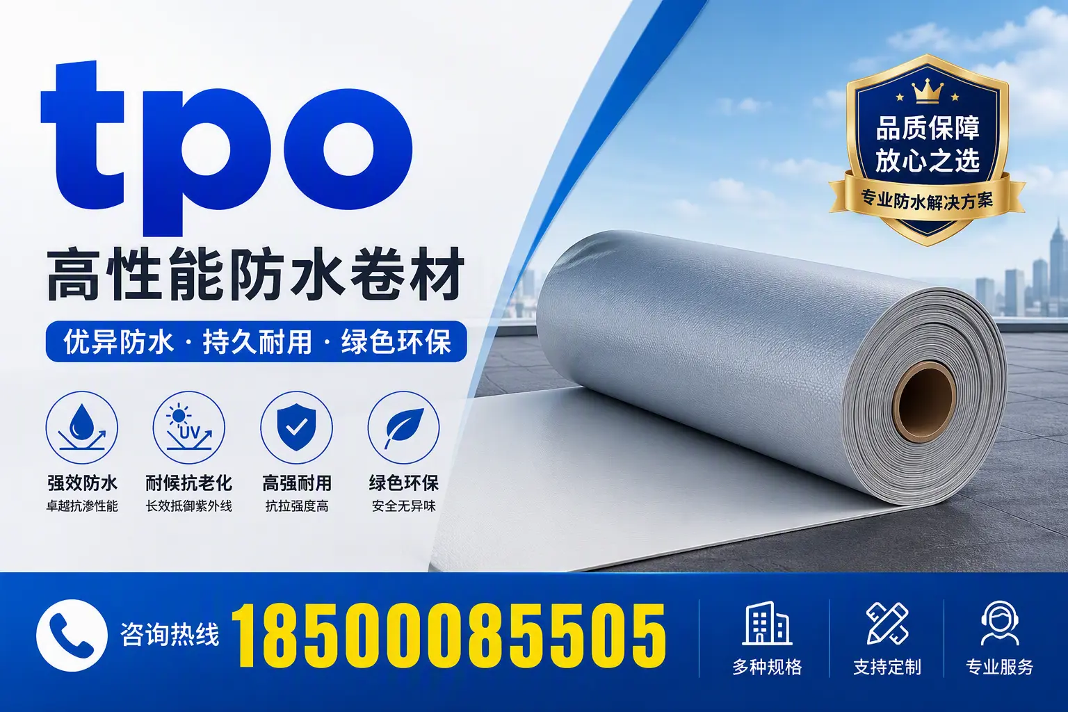 tpo行业趋势分析,常德企业应如何应对